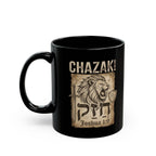 Chazak Coffee Cup (Black, 11oz)